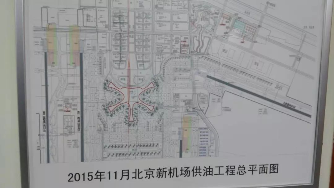 (2015年11月北京新机场供油工程总平面图)