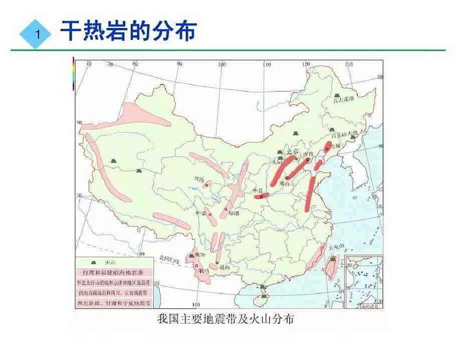 营凸起区干热岩科学探测孔在3965米深处钻获了温度为150℃的干热岩