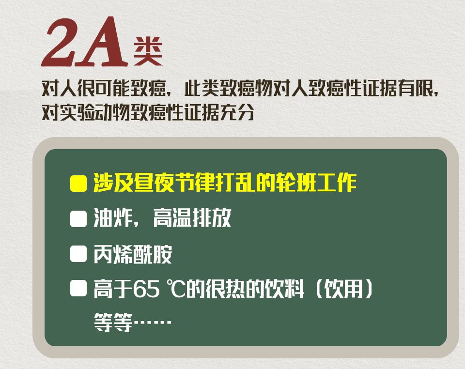 到底几点睡算熬夜补觉能弥补吗赶紧看→ 优德w88官方登录