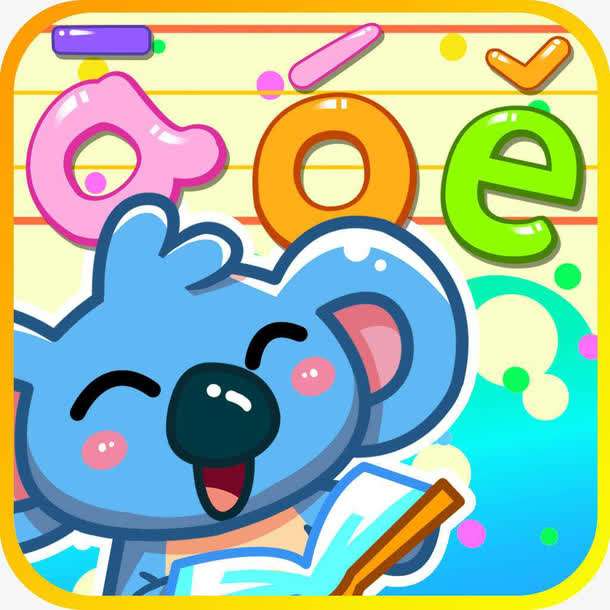 小孩子怎么学拼音的 ae359c083db44d4da8cda1d7e8c62c9f.jpeg