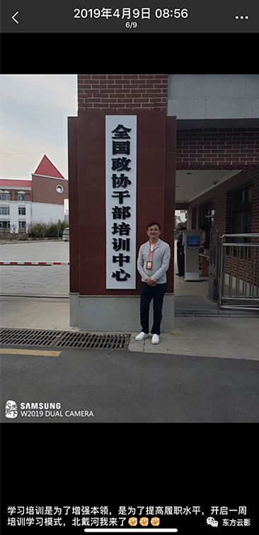 朱历军最后的朋友圈
