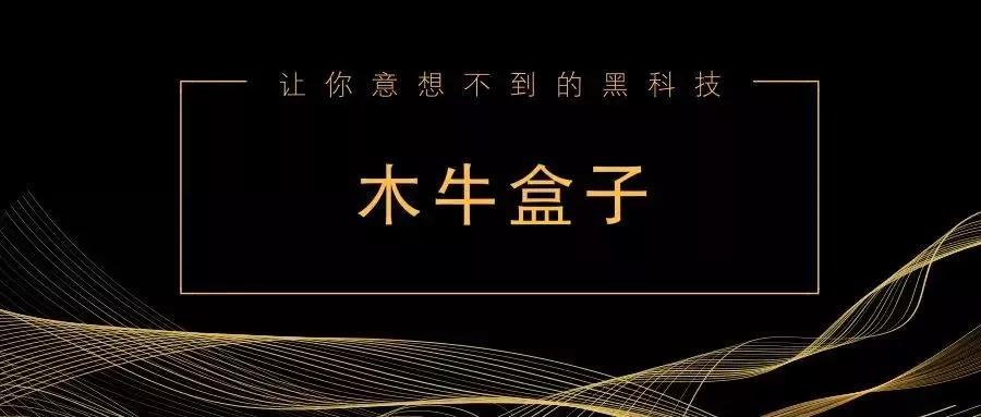 校企融合 | 木牛盒子ceo张汉宁受邀做《ai时代下的会计智能化》主题