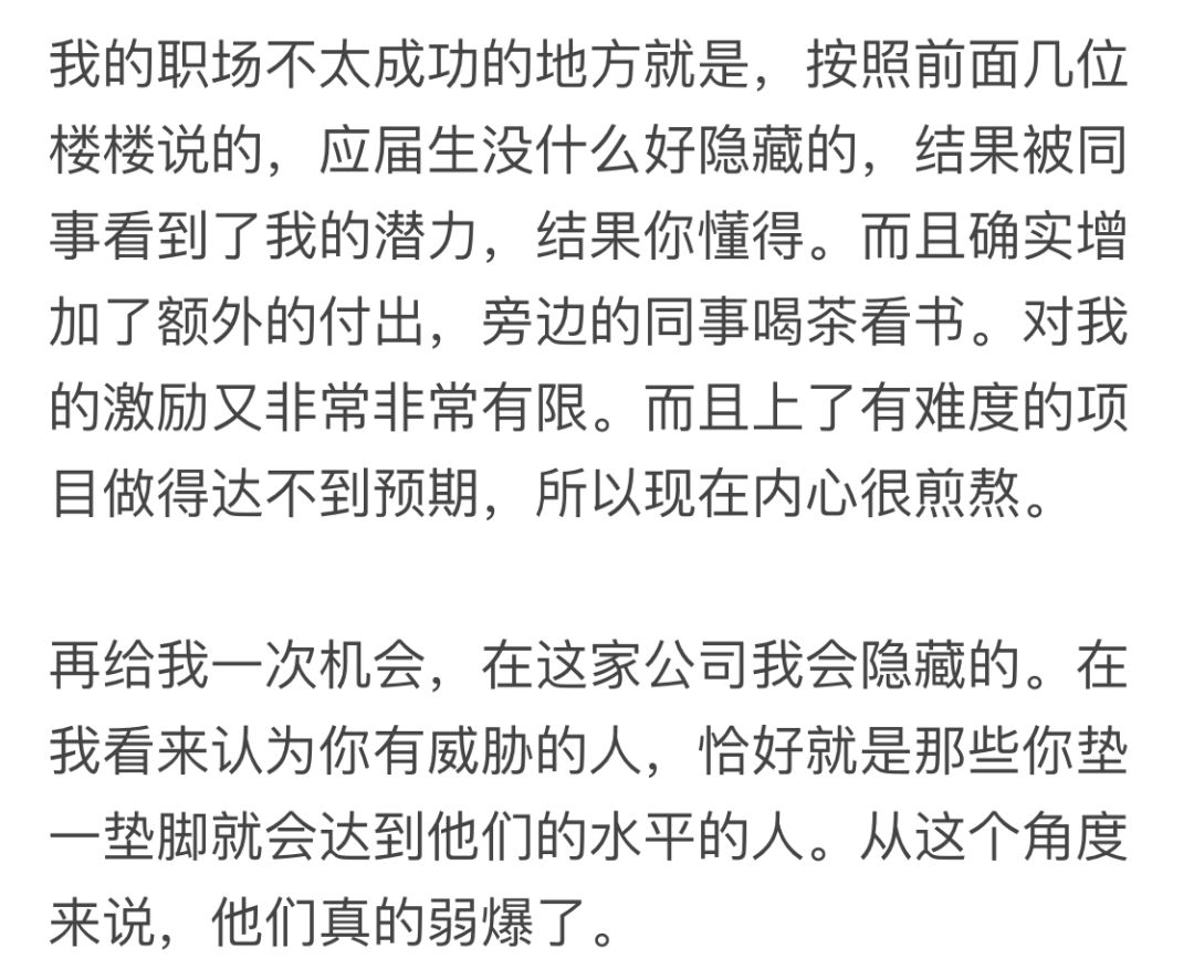 半年完成KPI,我被自己蠢哭了。