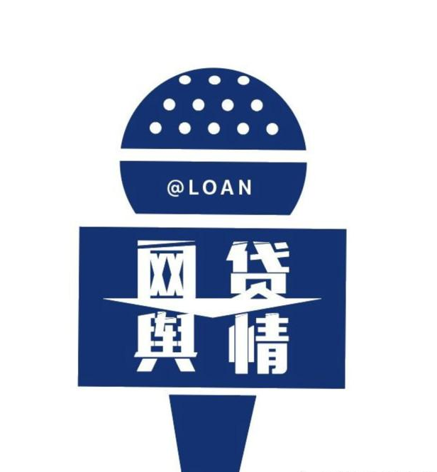 公安部门重拳出击:P2P网贷拒不还款者将按非法集资共同犯罪处理 澳门凯旋门官网