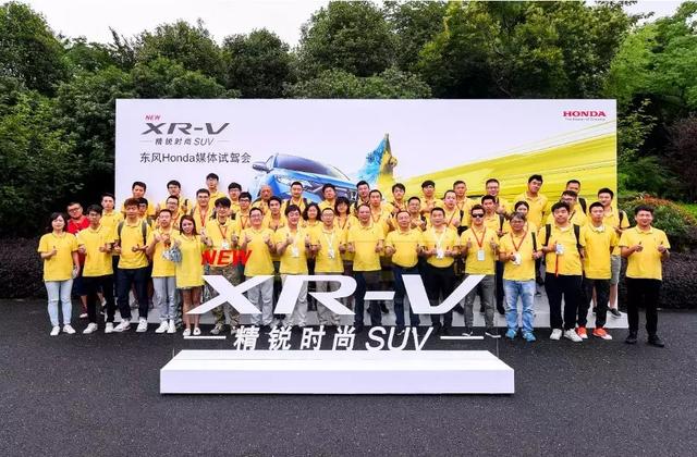 东风本田新XR 新利18备用官网