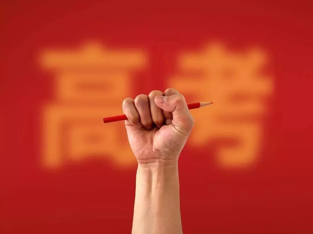 7月,这5件大事高考生一定要关注! 大发体育