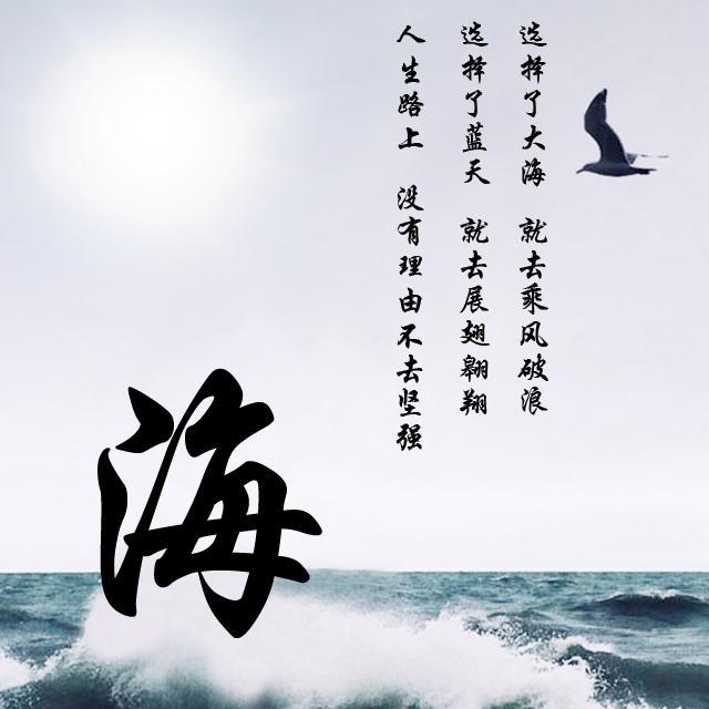头像,姓氏头像,水墨山水风精品设计,等你来带走