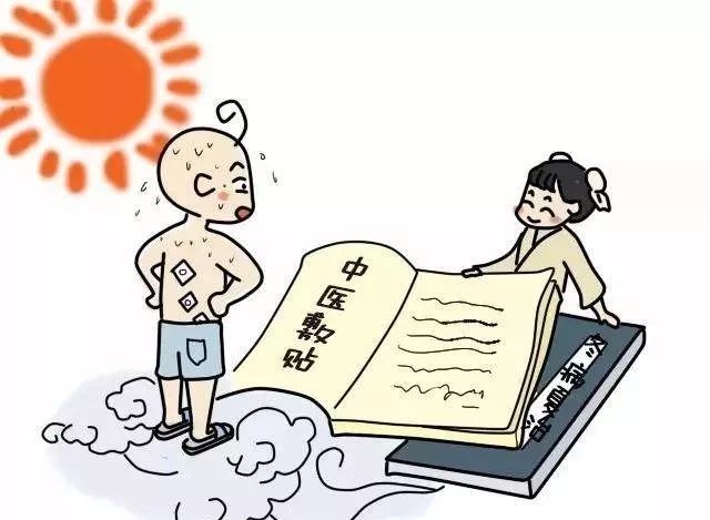 【冬病夏治专栏】县中医院"三伏贴"7月12日开贴!现在开始预约啦!