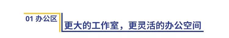 次卧升级|从灵活办公到舒适睡眠,这个15㎡卧室都能满足! 澳门新金沙赌城