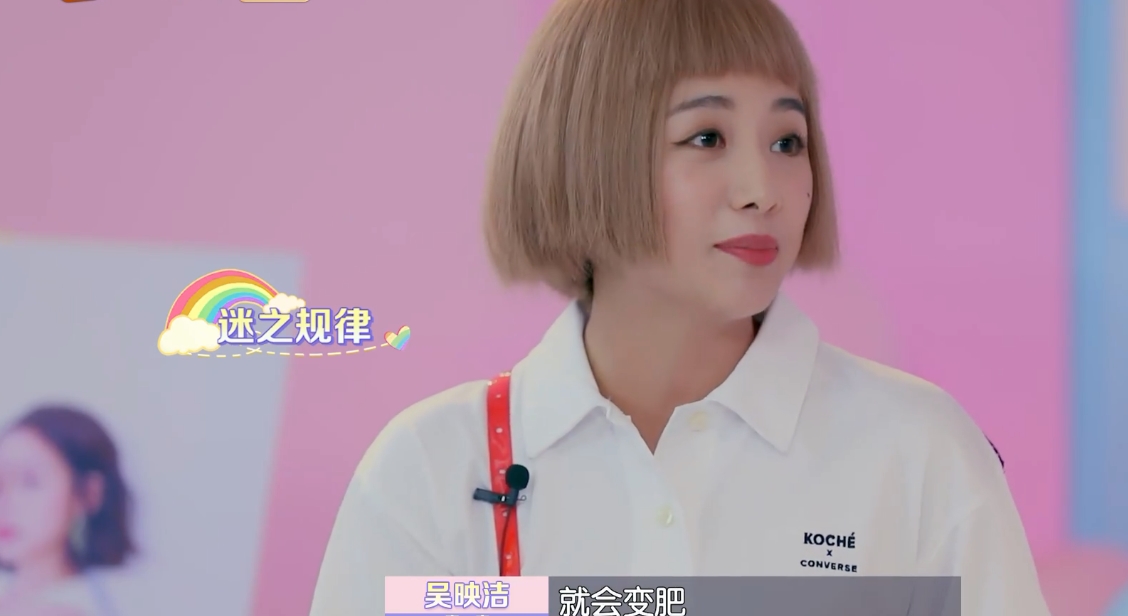 鬼鬼将回归《明侦5》?自曝节目组团宠待遇,想