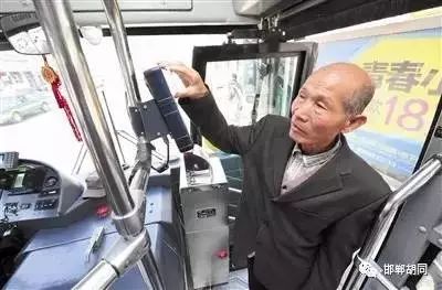 邯郸65岁以上老人可免费乘公交啦,没有办的抓紧来这里办理 博狗备用网址 网站