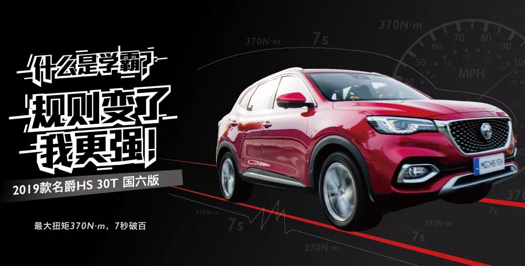 乘势前行,全科学霸”开启更强潮劲体验 ibet国际娱乐