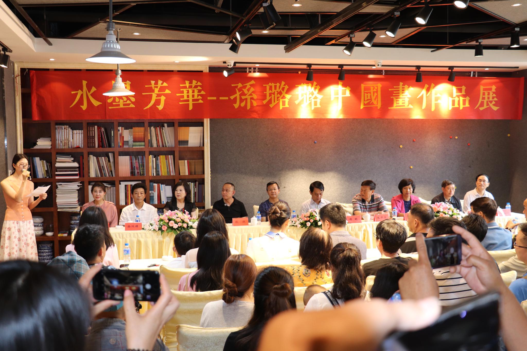 水墨芳华”孙璐璐中国画作品展在昆明开展 大发888扑克