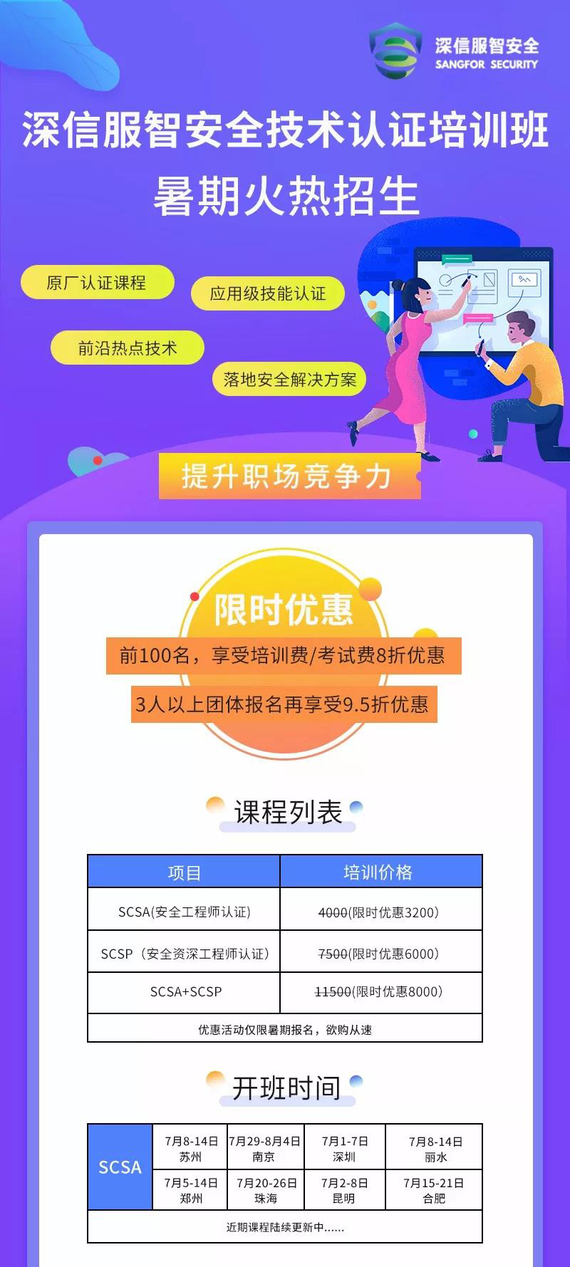 seo技术培训班多少钱 来自搜狐网
