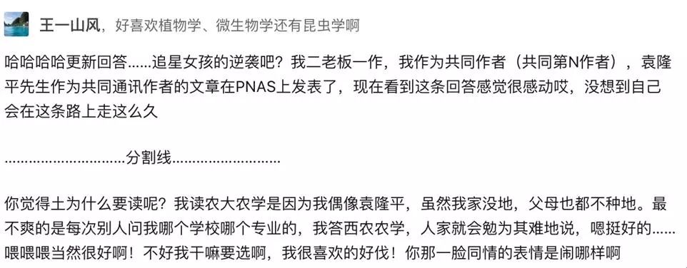 如何在不经意间让人知道你的偶像？