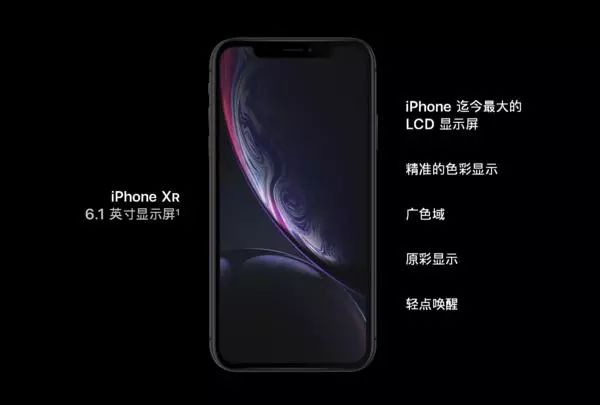 苹果或推出中国特色版iphone! 去face id配屏幕指纹!