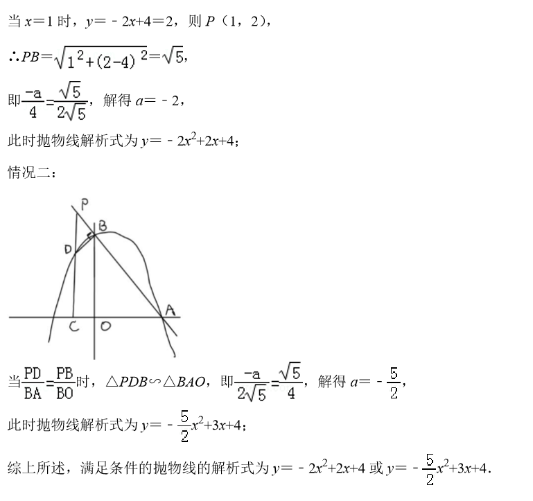 学好数学校园?初中广播稿初中100字图片