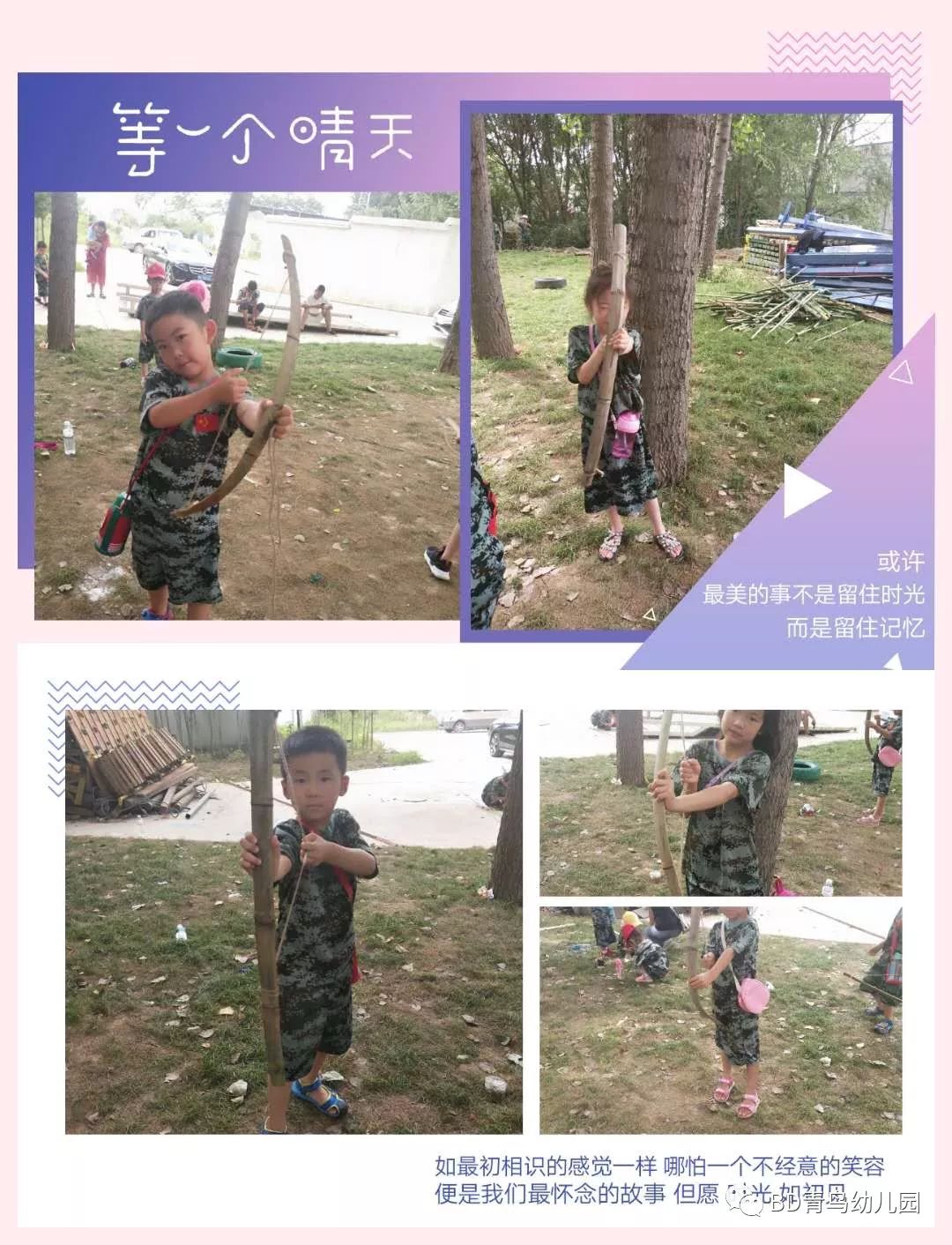 c01523c6544445d7a3a252da9b7a2e0b.jpeg