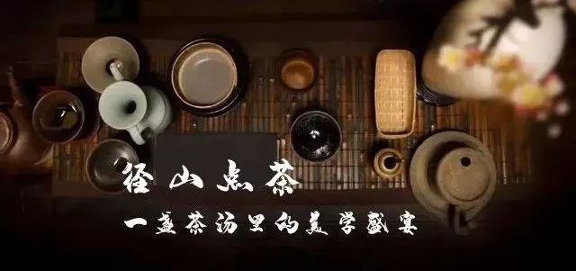 价值88元的"宋代点茶体验"名额(份)