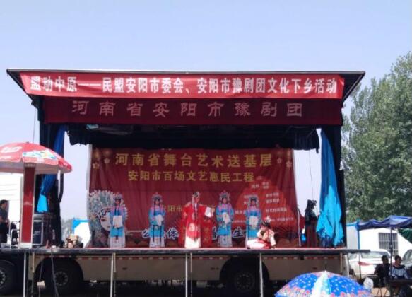 民盟安阳市委会到安阳县辛村镇武家门村开展文化扶贫活动 ibet国际地址