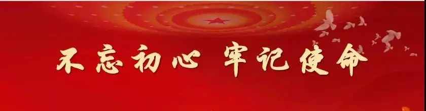 【不忘初心 牢记使命】利津县担当作为、狠抓落实”大竞赛、大比武表扬奖励暨十争”工作誓师大会召开 黄色视频网站