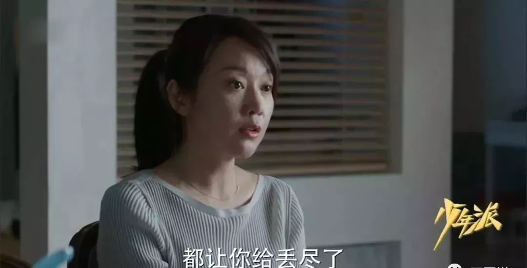 《少年派》王胜男式中国母亲,教育孩子永远离不开这5句话! 亚洲系列 中文字幕制服