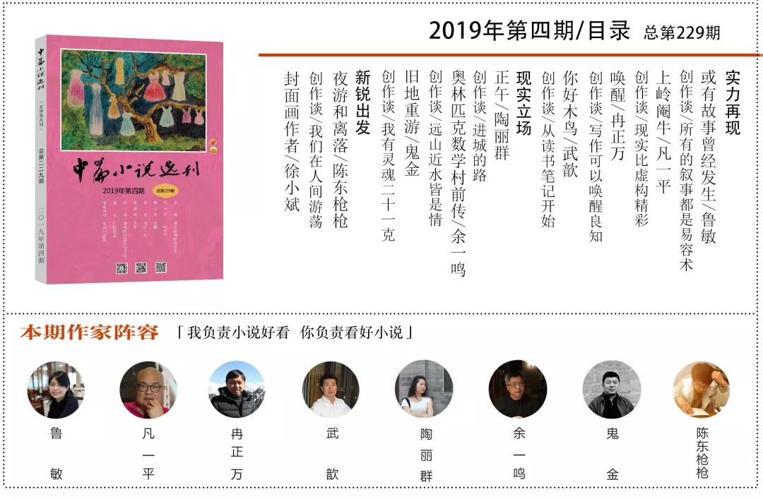 复兴路83号院出作家也出痞子,他才是中国文学的异类 | 文学圈往事 千亿国际娱乐qy700