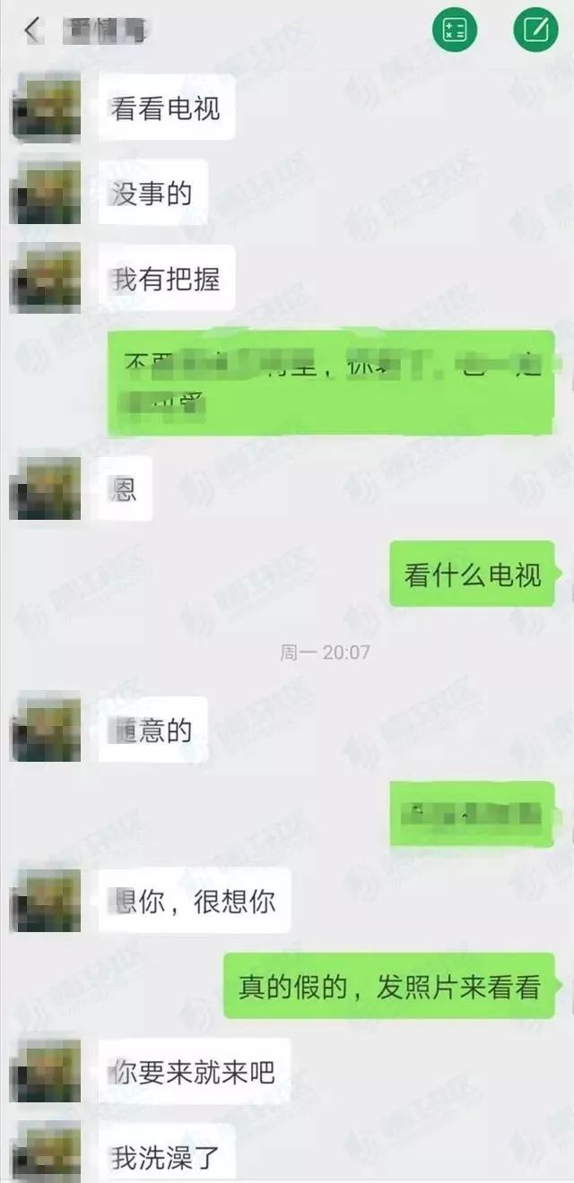 泰州"美女"称:1000陪一夜,暧昧聊天记录流出,是"艳遇"