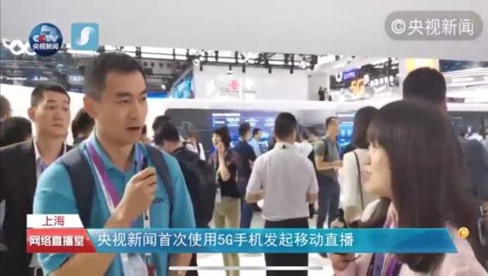 华为助力MWC上海首次实现5G看展,5G室内覆盖进入商用快车道 ag真人app