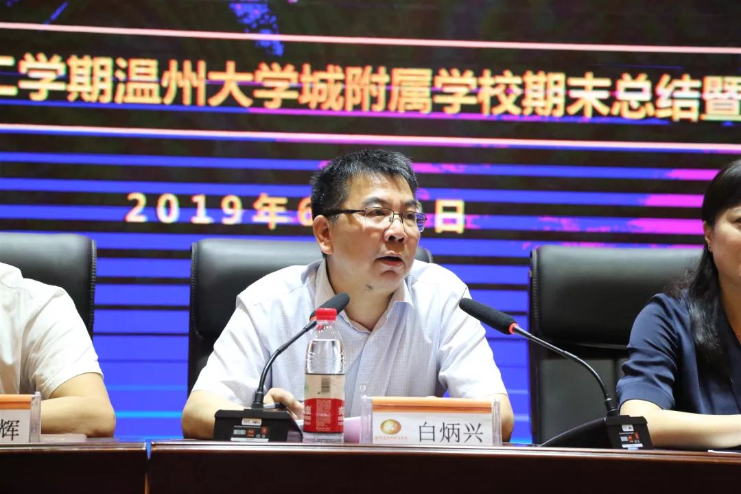 温州市教育局党委专职副书记白炳兴大会上,领导及在座老师观看了本
