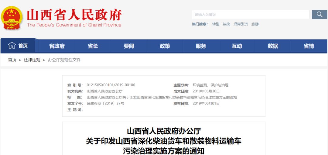 【紧急】晋城天气要热爆了! 这些你一定要知道! MG老虎机