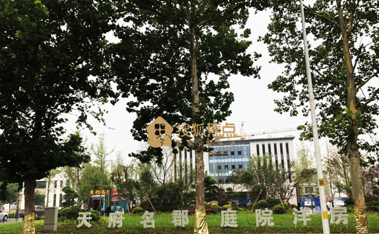 8500元/㎡起,天府名郡多层电梯洋房在售 电子游艺平台免费彩金