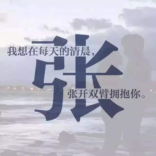 用你的姓氏设计一个头像,27张超好看的唯美姓氏头像,赶紧领走