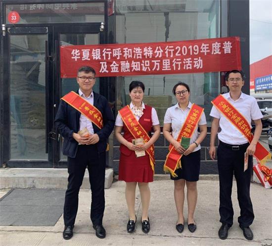 呼和浩特2019经济总量_呼和浩特火车站图片(2)