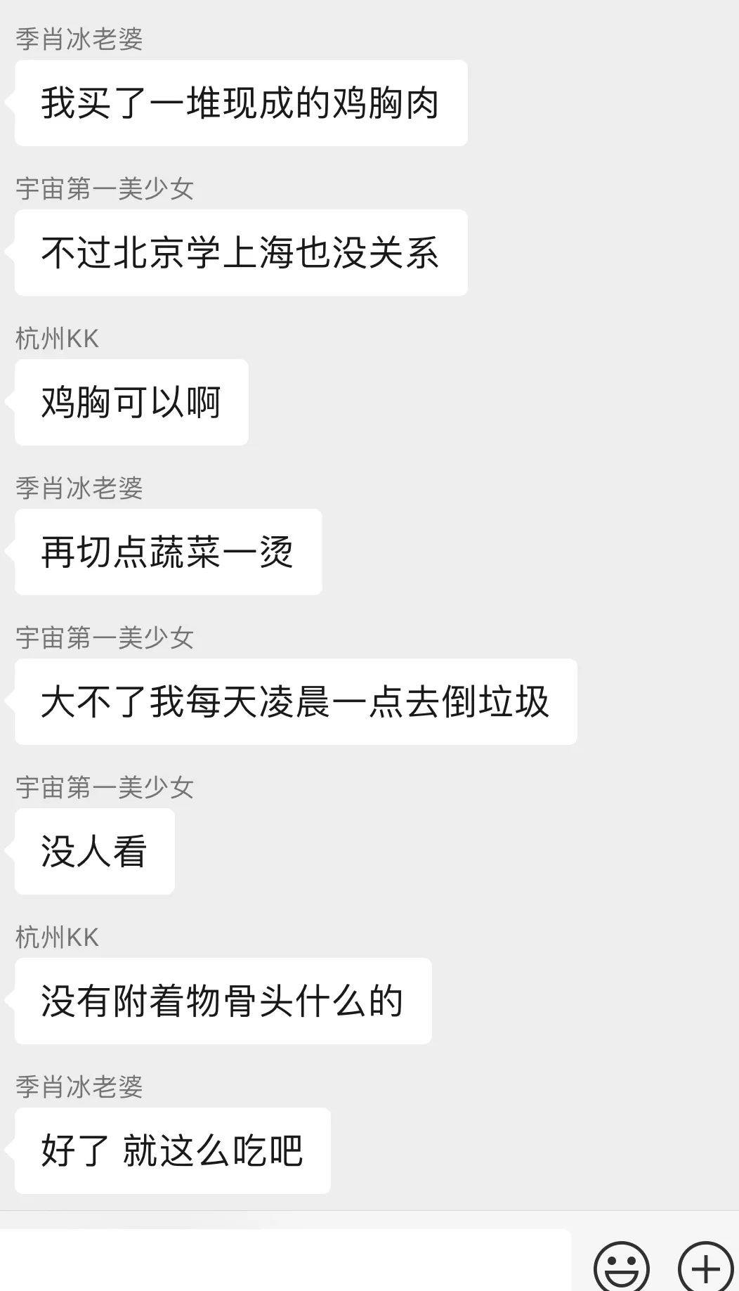 长沙人口头_长沙老九门九人齐聚图(2)