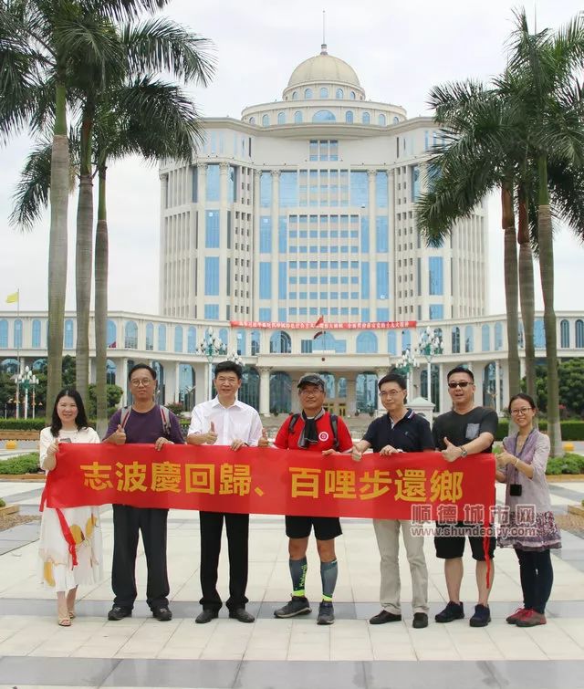 从香港徒步5天回顺德家乡!!这位老人您怎么这么牛! | 内附视频 澳门皇冠开户注册