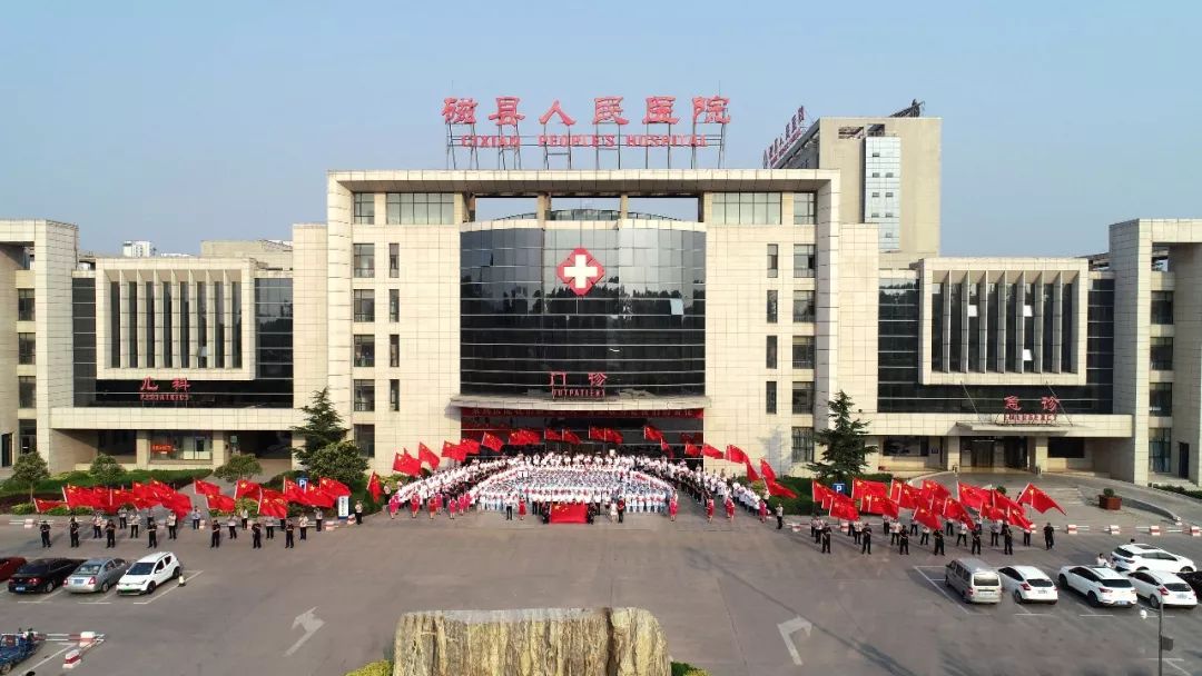 超燃mv磁县人民医院唱响我和我的祖国图文视频