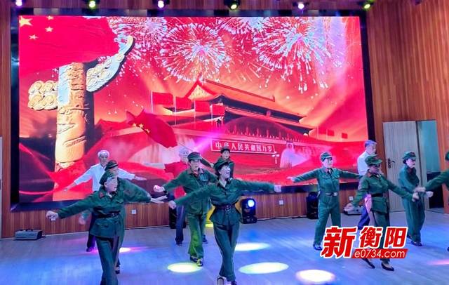 庆七·一”衡阳夕阳红老年公寓举办文艺汇演歌颂祖国 yg电子游戏