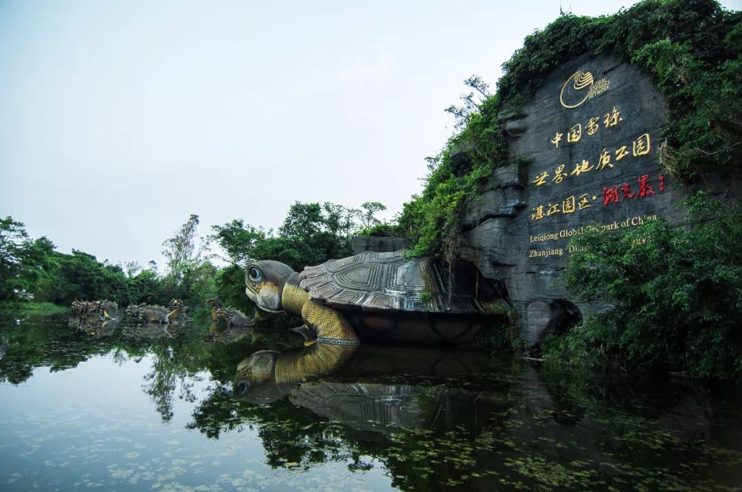 是湛江山清水秀的旅游胜地之一坐落在湛江市西南部地区的湖光岩这句诗