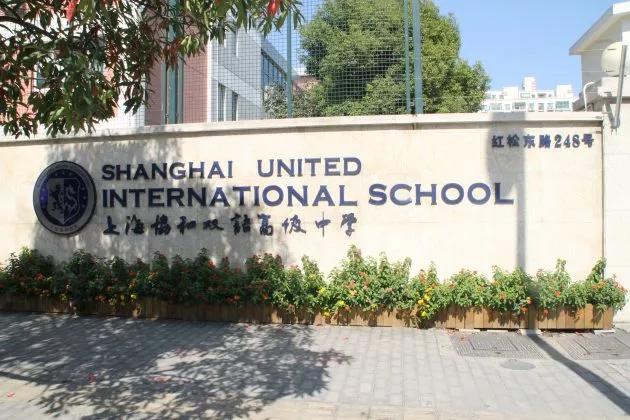 中国ib国际学校_国际学校中国籍可以申请吗_国际学校中国籍可以上吗