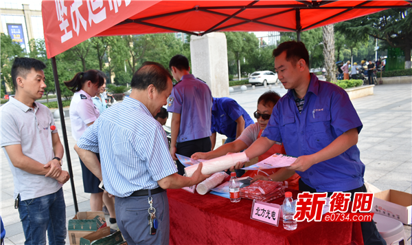 衡阳高新区开展安全宣传咨询日活动 提升安全意识 一本道dvd手机在线观看