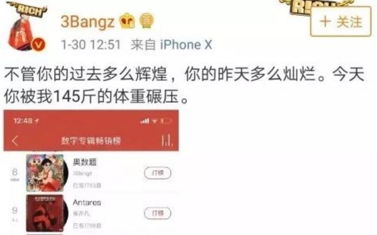 灌云人口碑为什么差_杨颖 黄晓明夫妇口碑为什么越来越差