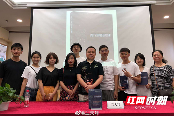 你也可以像明星演唱!来听”兰天洋的《流行演唱基础课》 澳门老葡京官