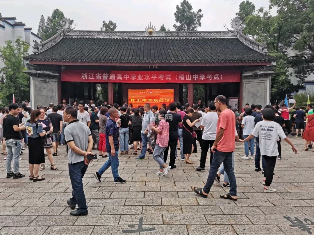 绍兴图说稽山中学放榜发放2019年新生录取通知书