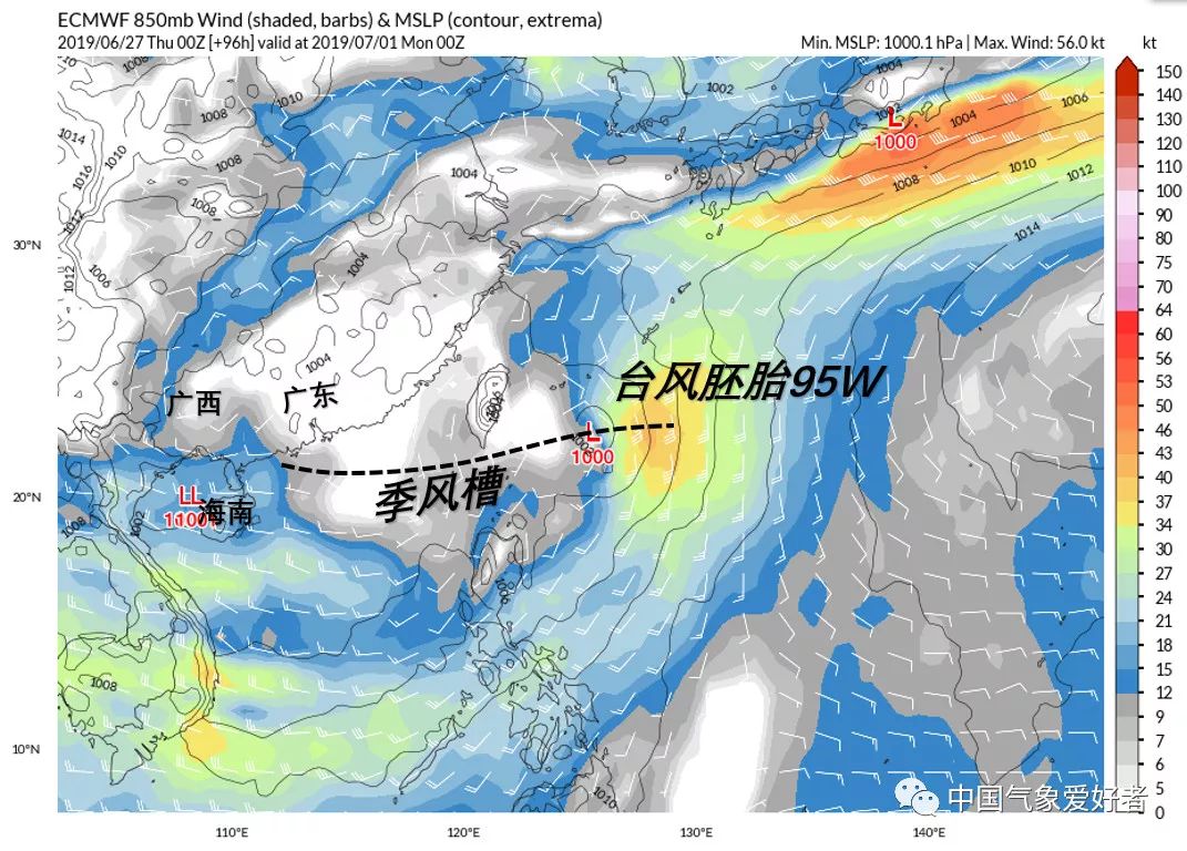 台风95w胚胎生成北海或将迎来新一轮降大雨雷阵雨