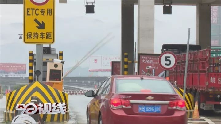 7月1日起,省内高速公路走etc车道可享通行费9.5折优惠