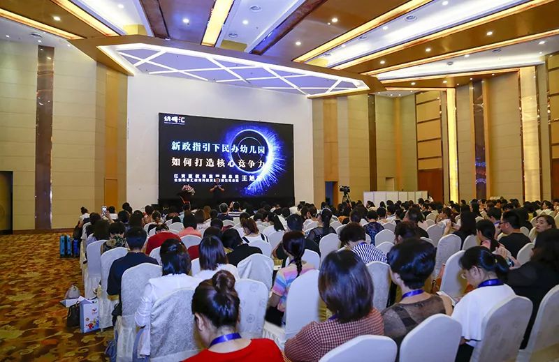 凝心聚力、创新赋能,红黄蓝幼教人首届TED演讲精彩亮相 博九国际网