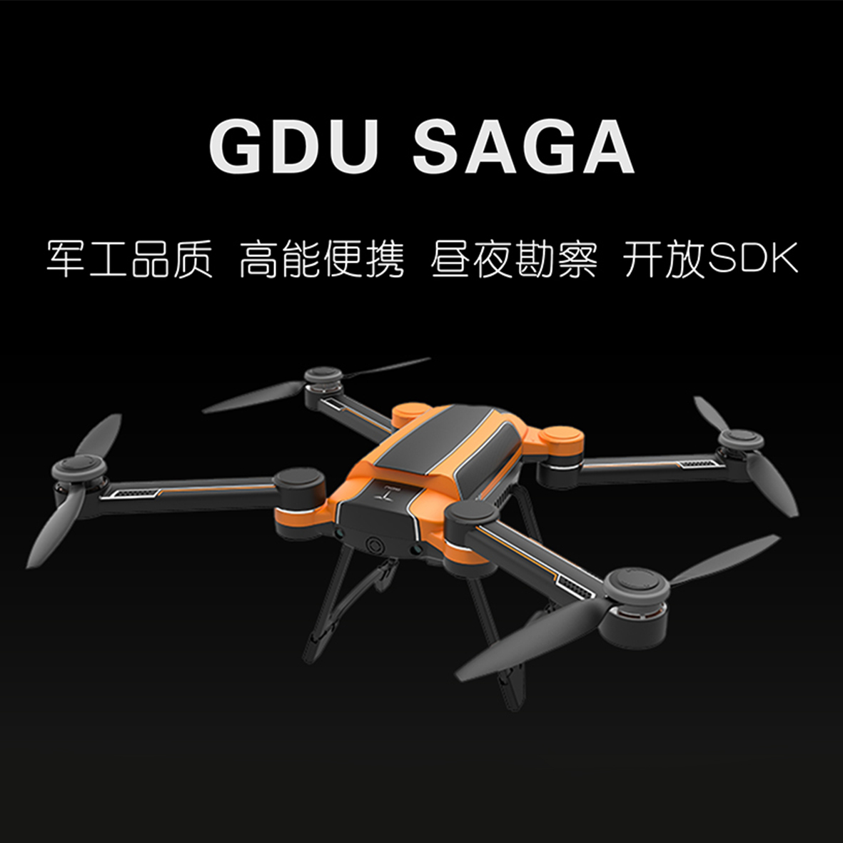 民用无人机的使用规则介绍 58588aa美高梅