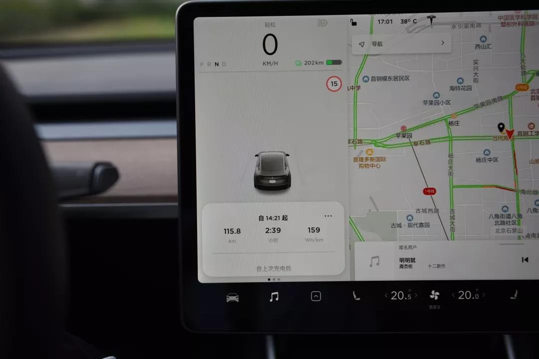 真实数据才够劲，北京环路实测 特斯拉 MODEL 3 续航