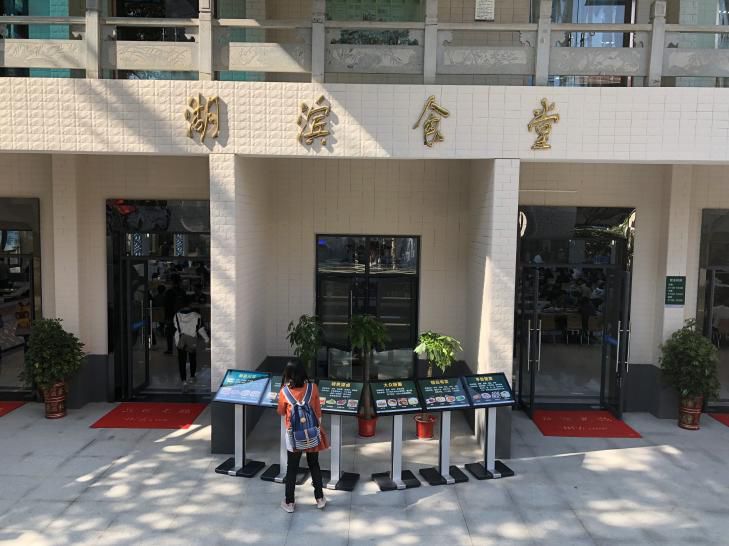 论你来武大的一百个理由 chapter1:湖滨_食堂